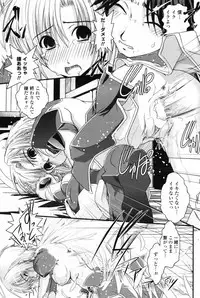 COMIC Penguin Club 2007-09