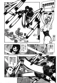 Young Champion Retsu Vol.19