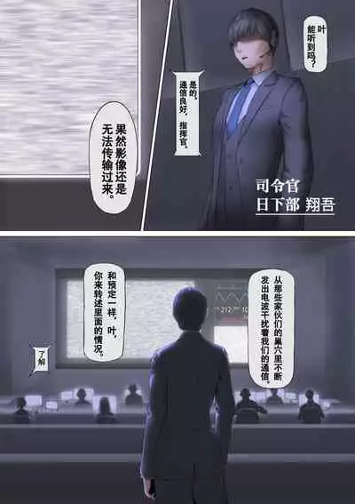 piti su musume syokusyu kan