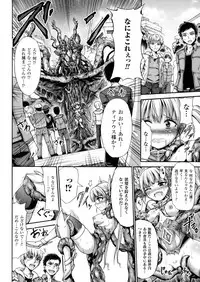 [Anthology] Seigi no Heroine Kangoku File DX Vol. 4