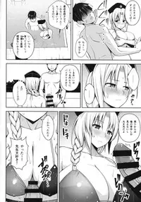(C92) [Circle Eden (Diisuke)] P-Cup Eirin no Mizugi ga Himo ni Naru Hanashi (Touhou Project)
