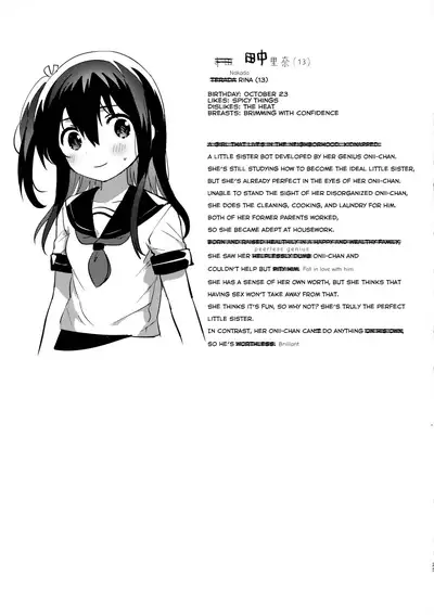 (C99) [squeezecandyheaven (Ichihaya)] Tsukurou! Risou no Imouto | Let's Make The Ideal Little Sister! [English] [Komori Translations]