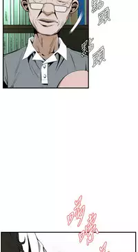 Take a Peek 偷窥 Ch.39-42 [Chinese]