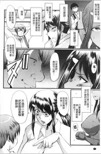 Bokuno Kanojo ga Kusogaki ni Netorareta Hanashi