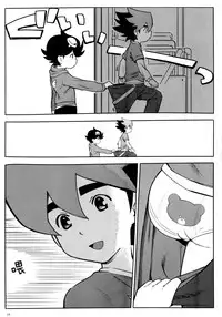 [Nimoya (Nimoyu)] Tenmou Kaikai Tenkai Knights Guren Nash Tenkai Hon (Tenkai Knights) [Chinese] [萌控漢化組] [2015-03-15]