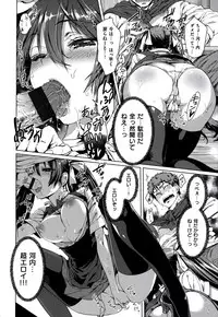 [Kishi Kaisei] Fushidara - Immoral Lovers