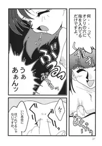 [Ginmomodou (Mita Satomi)] SLAYERS ADULT 10 (Slayers) [Digital]