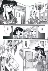 (CR32) [Behind Moon (Q)] Dulce Report 2 | 达西报告 2 [Chinese] [哈尼喵汉化组]