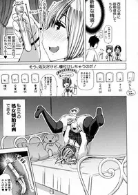 BUSTER Comic 2016-01