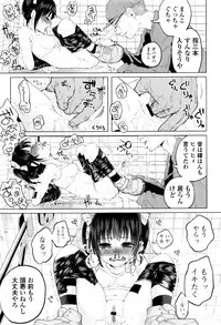 [Shiruka Bakaudon] Bokobokorin!