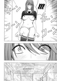 [Crimson Comics (Carmine)] Virgin Control Takane no Hana wo Tsumu you ni 2