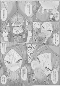 (FF33) [Shiki] Kaifeng you ge Wu Zetian (Fate/Grand Order) [Chinese]