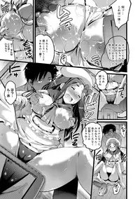 COMIC Anthurium 027 2015-07 [Digital]