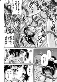 COMIC AUN 2006-12 Vol. 127