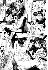 [Makinosaka Shinichi] Pure Girl [Decensored]