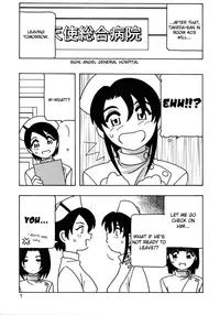 [O.RI] White Angel [English] [Yoroshii]