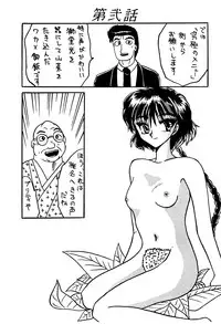 [Shiina Club (Rokudou Ashura)] Rei (Various) [Digital]