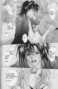 [CROCODILE-Ave. (Murakami Maki)] Remix Gravitation 7 (Gravitation) [English]