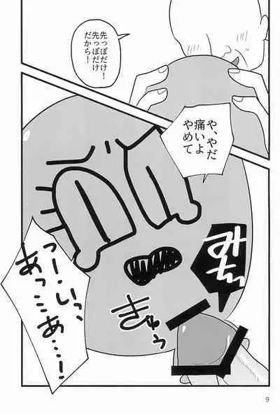 Shiawase nara Ketsu Tatakou!