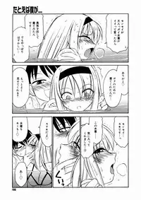 Comic Megastore 2004-10