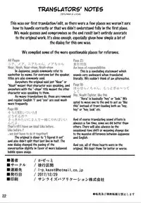 Near Noah ga Kossori Otona no Kaidan o Noboru Hon | Near & Noah Secretly Climb the Staircase to Adulthood