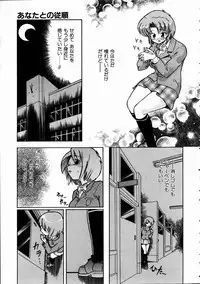 COMIC AUN 2005-01 Vol. 104