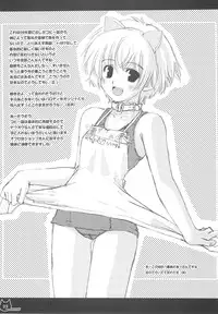 (CR35) [Hachiouji Kaipan Totsugeki Kiheitai (Makita Yoshiharu)] Unbalanced Play 01