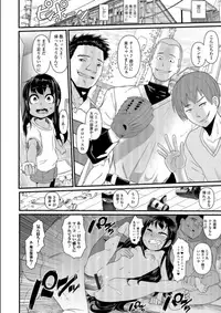 [Anthology] Mesuiki!! Nyotaika Yuugi [Digital]