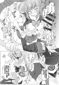 (C94) [Nakayoshi OB/GYN (Matetsu)] Boku no Kanojo wa Yuubari Onee-chan - My Sweet Flotilla Leader Yu-bari (Kantai Collection -KanColle-)