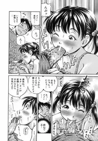 Buster Comic Vol. 7 [2008-09]