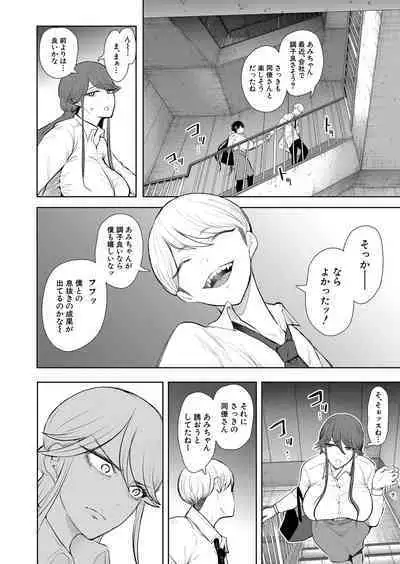 COMIC Mugen Tensei 2023-01