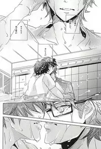 (C88) [Don (Kurosu)] Natsu ga, Hajimaru. - IT BEGINS SUMMER (Daiya no Ace)