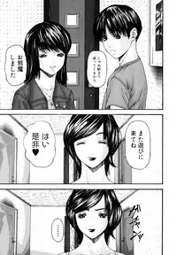 [Mikikazu] Midara Haha