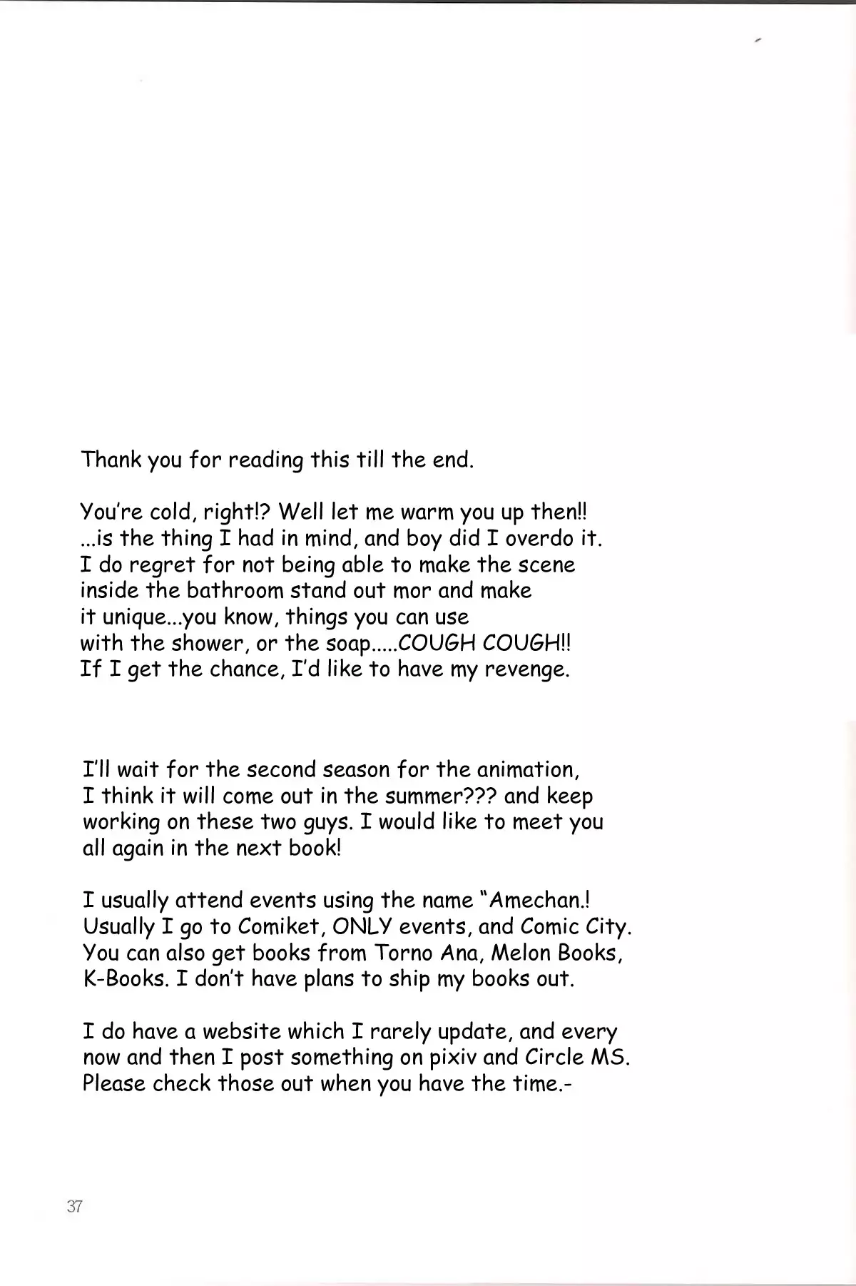 Sweet Sweet Sweet - BakaEro 5