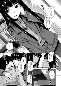 COMIC Koh 2018-08 [Digital]