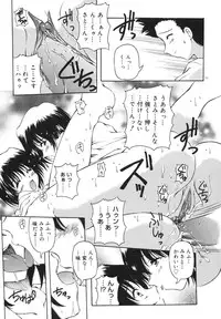 [Yasui Hirosato] Milk Party