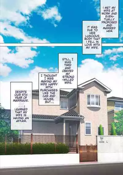 The Muddy Affair Of The Cheating Wife, Yukari