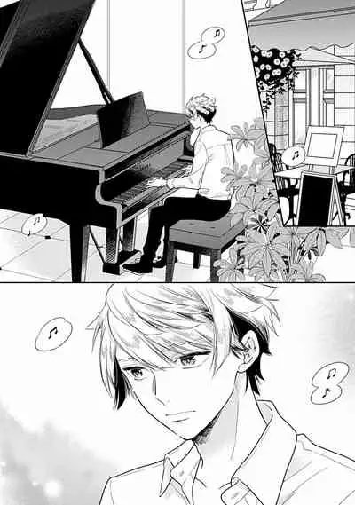 [Fukujima Yukka]Koisuru Alpha Sodate Kata Vol.1