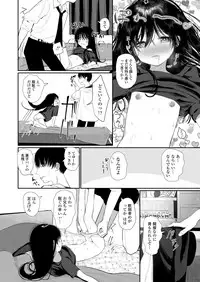 COMIC LO 2018-09 [Digital]