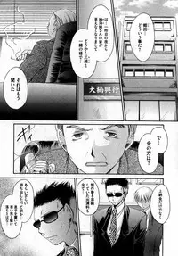 COMIC XO 2007-06 Vol. 13