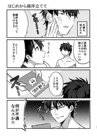 (SUPERKansai24) [Dig Dug (kurocastle)] Futsuu no Nichijou o Kimi to (Daiya no Ace)