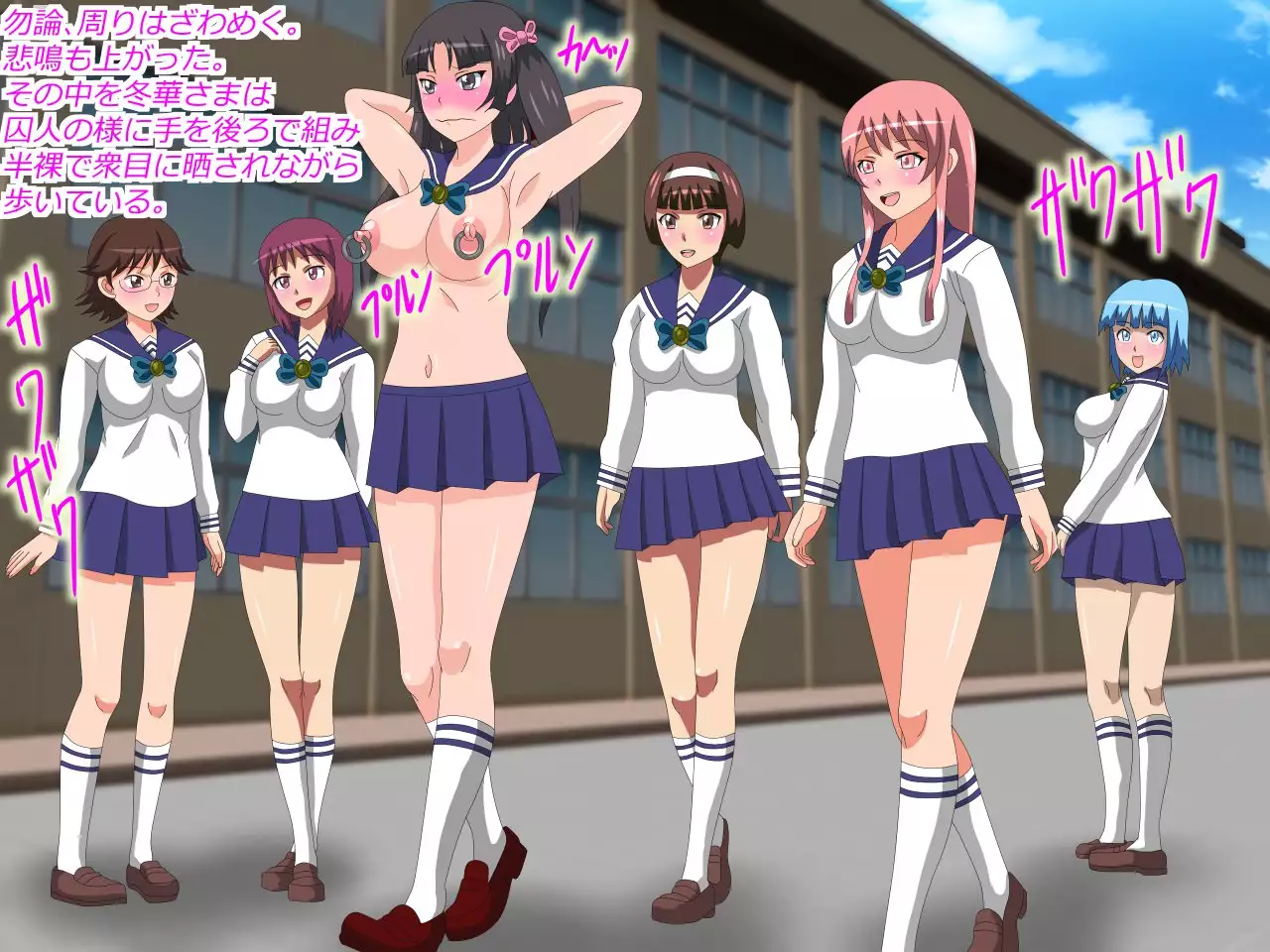 Gangu ni Natta Ojou-sama