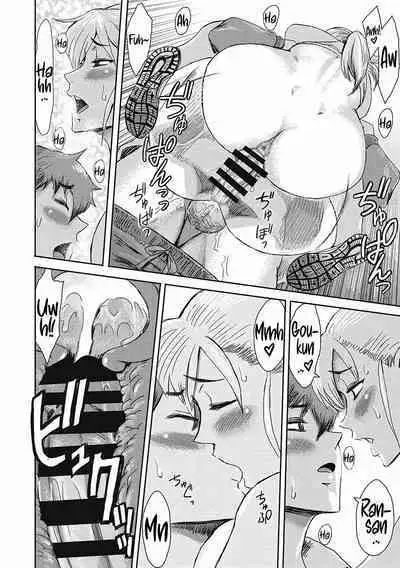 [Kuroiwa Menou] Asagiri no Rannā | Runner in the Morning Mist (Urezuma Geshuku Doutei Kui) [English] [Sonarin迫] [Digital]