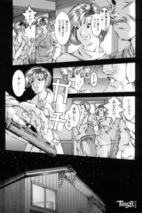 [Maeda Takaya] Wet Works