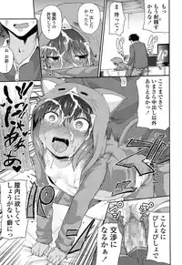 COMIC LO 2017-02 [Digital]