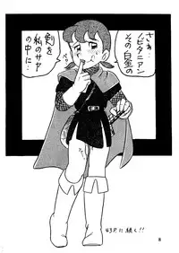 [Sumire Club] Suimutan （Doraemon, Chinpui, Esper Mami）