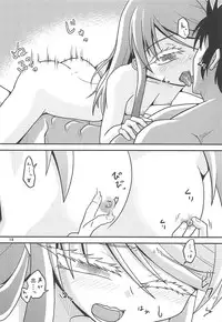 (C92) [Yanagigaeru (Kaede Kaeru)] Hajimete no Kaisuiyoku (Kantai Collection -KanColle-)