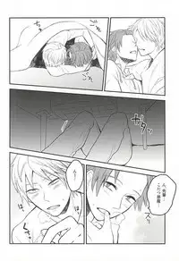 (Waga Te ni Hikigane o 2) [YB. (Tokitou Yuuya)] Satori-tan Doutan Kyohi (World Trigger)