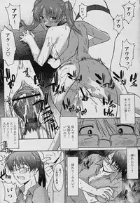 COMIC Papipo 2006-02