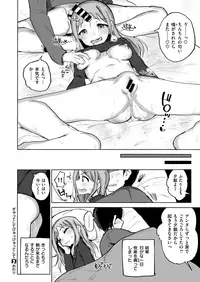 COMIC X-EROS #72 [Digital]